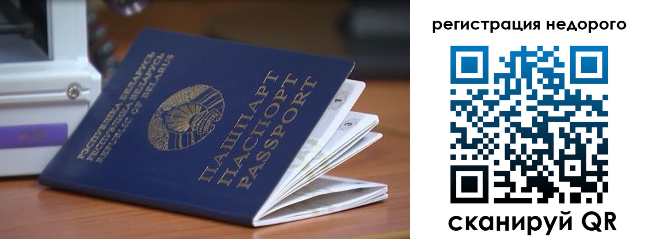 прописка иностранных граждан в Пыть-Яхе